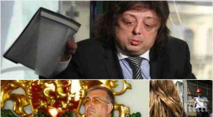 шефът антимафия пик новият финансов министър изрита веднага шефовете митниците командват задкулисно асен дебелия