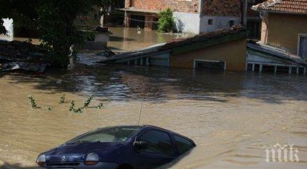 пазарджик събират дарения пострадалите наводнението мизия