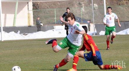 лудогорец прогони обвинения черно тото футболист