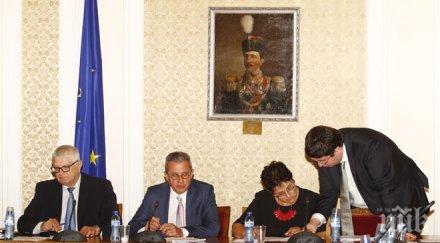 властта резна милиона енергетиката дава фонда бедствия