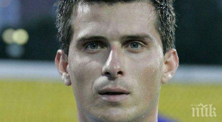 александър александров целта отстраним партизан