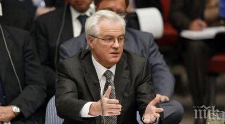 русия предлага хуманитарна помощ украйна