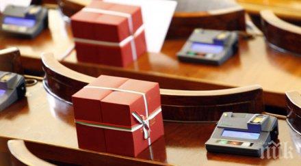 депутатите тръгват чаши парламента