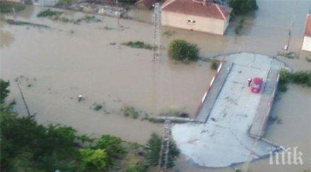 русе тръгва дарение мизия