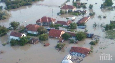 fiji times наводнения българия