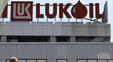 лукойл продава бензиностанциите чехия словакия унгария