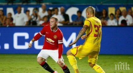 манчестър юнайтед обърна ливърпул взе първи трофей ван гаал