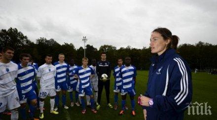 треньорката клермон стартира загуба мъжкия футбол утешиха красив букет