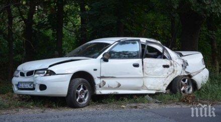 жена пострада тройно изпреварване русе