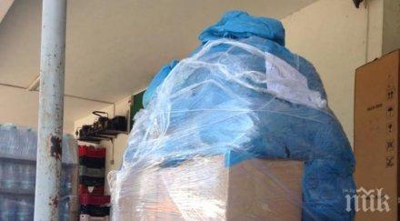 областният председател ббц търново осигури храна пострадалите мизия