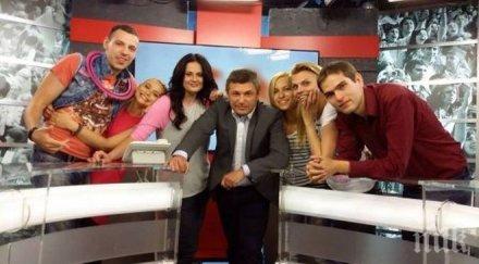 милен цветков пик никой казал сваля ефир