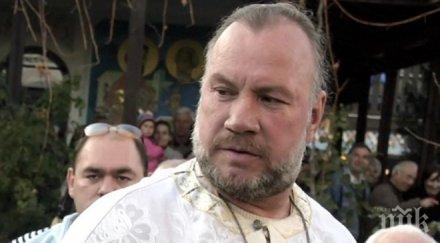 отец боян саръев чудо съвземе народът тръгне нагоре