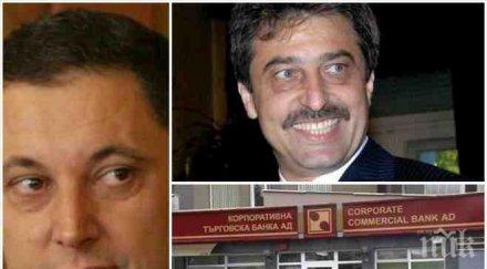 първо пик яне янев разкрива милиони отивали ктб кухи фирми замесени висши съдии прокурори полицаи влиятелни чиновници