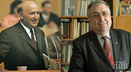 вижте първия смазващ виц кабинета близнашки вижте добре изкопаме тато