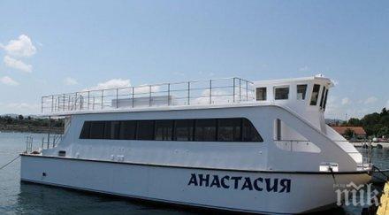 корабът анастасия пристига петък бургас