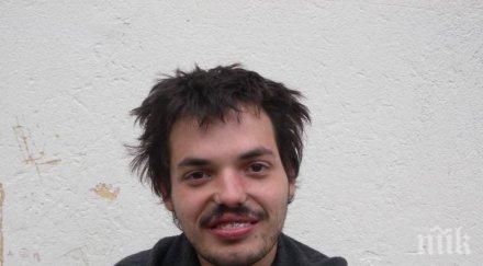 полицаи дупница откриха мъж неустановена самоличност