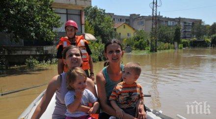 хората мизия сълзи удавиха заради шарани изпуснали язовирите