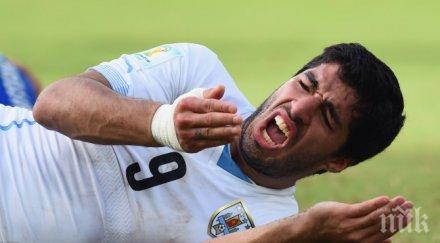 фифа безмилостна суарес потвърди наказанието