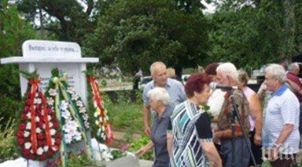 паметна плоча загиналите войните откриха село росица