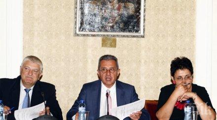 дпс бсп приеха актуализацията парите нзок бюджетната комисия