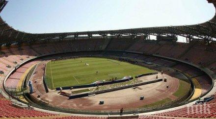 уефа нареди наполи смени всички седалки стадиона