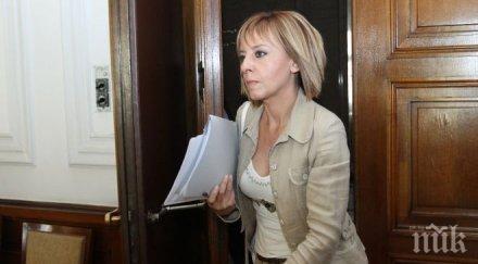 мая манолова ретро пик застана миков промени бсп