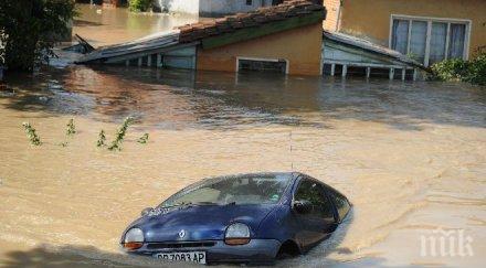 прокуратурата казва виновен потопа мизия