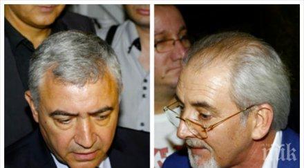 бсп дпс хвърчат искри казуса ктб червените бламираха формалния партньор властта