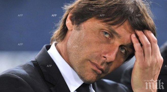 Антонио Конте отказа да поеме националния отбор на Италия