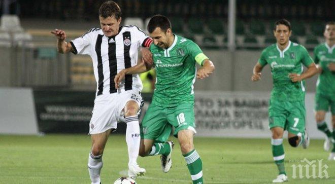 Съдийска бригада от Беларус ще ръководи мача Партизан – Лудогорец