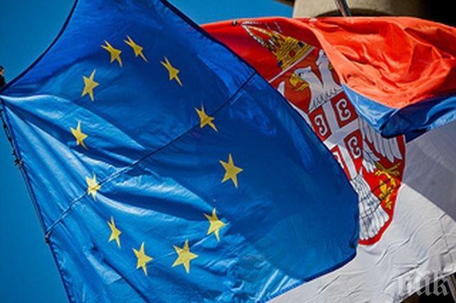 Сърбите искат в ЕС