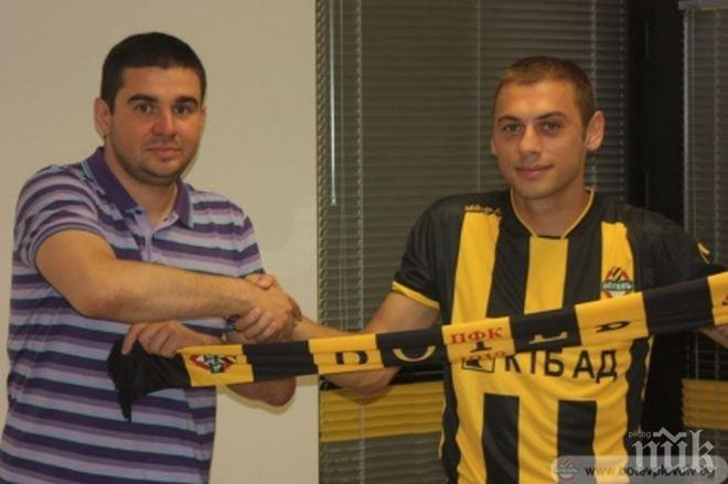 Ботев (Пловдив) официално представи още две нови попълнения (снимки)