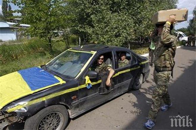 33 000 войници на Москва до Украйна