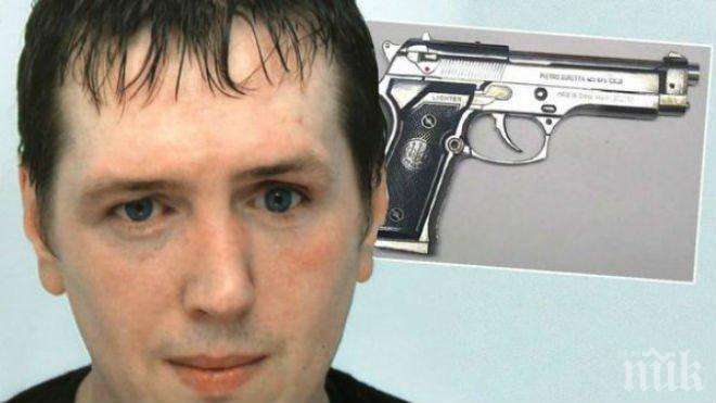 Британец осъден заради вещ от България - ето каква!