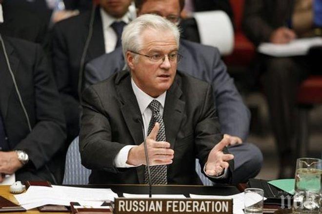 Русия предлага хуманитарна помощ на Украйна