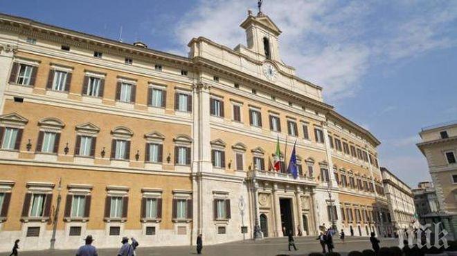 Маскиран обра банка в парламента на Италия