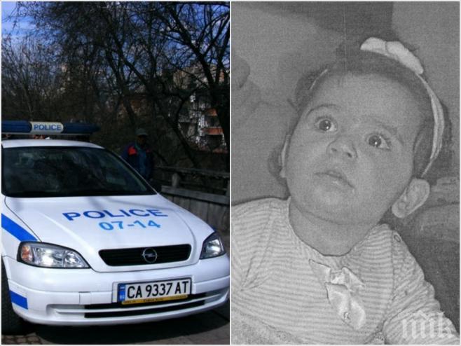Момиченце на година и половина изчезна в София, полицията е на крак (снимка)