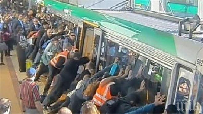 Австралийци бутаха влак, за да спасят заклещен пътник (видео)