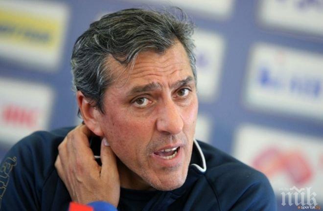 Пепе припечелил солидно за 55 дни на Герена
