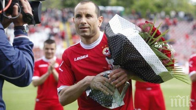 Ексклузивно в ПИК: Мартин Петров се мести в Испания, става мениджър