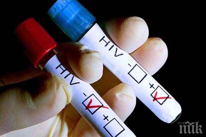 Проверете HIV статуса си от днес до 20 септември