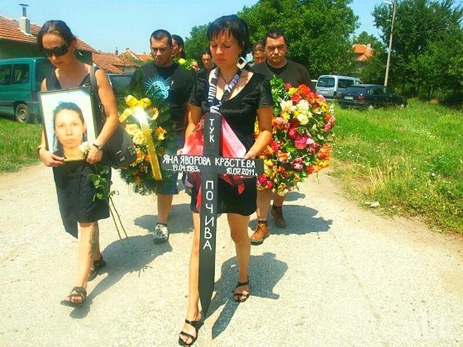 Семейството на убитата Яна подслонява бедстващи от Мизия