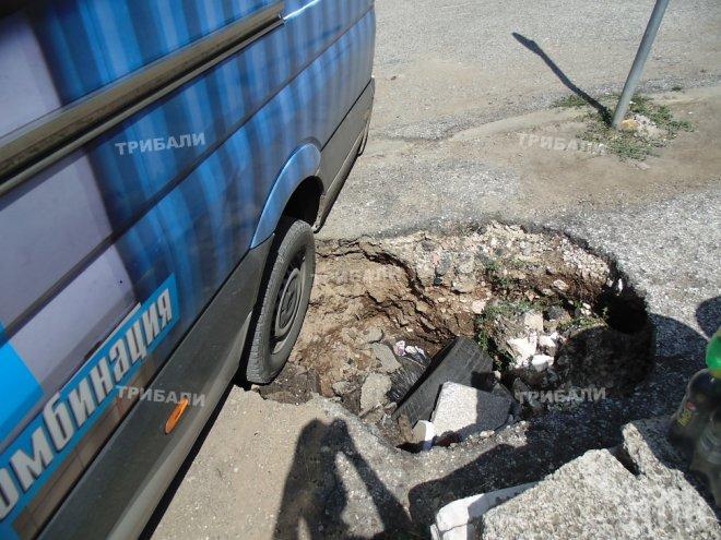 Земята пропада в центъра на Враца (снимки)