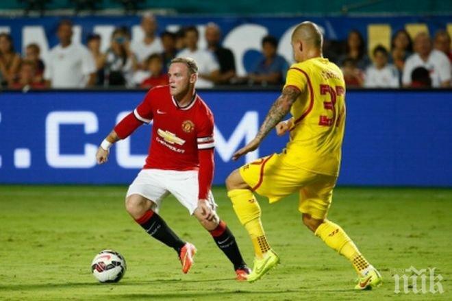 Манчестър Юнайтед обърна Ливърпул и взе първи трофей при Ван Гаал

