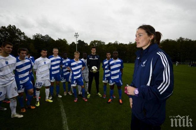 Треньорката на Клермон стартира със загуба в мъжкия футбол, утешиха я с красив букет