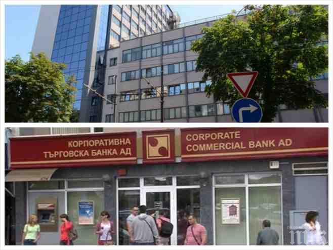 Пенсионерите могат да сменят КТБ и Креди агрикол като платци с молба до НОИ