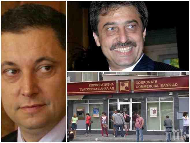 Първо в ПИК! Яне Янев разкрива как милиони са отивали от КТБ в кухи фирми! Според него са замесени висши съдии, прокурори, полицаи и влиятелни чиновници!  