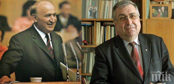 Вижте първия смазващ виц за кабинета Близнашки! Вижте защо е най-добре да изкопаме Тато!