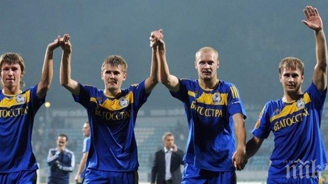 БАТЕ Борисов триумфира в сблъсъка на българските кошмари