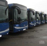 Нови автобуси с климатици тръгват из столицата догодина
